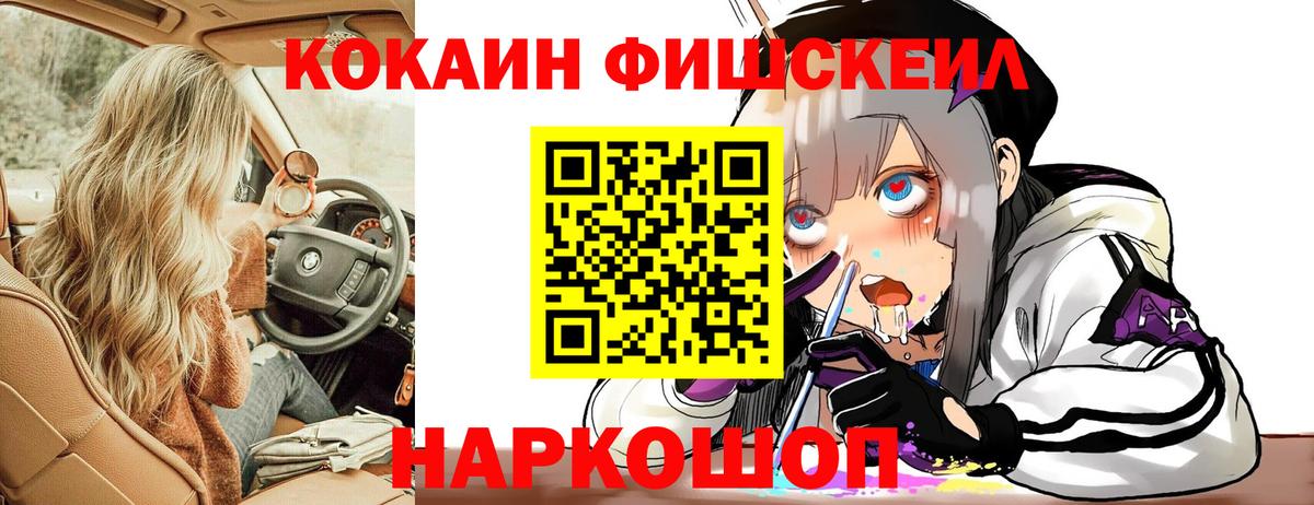 COCAIN VHQ Волгоград