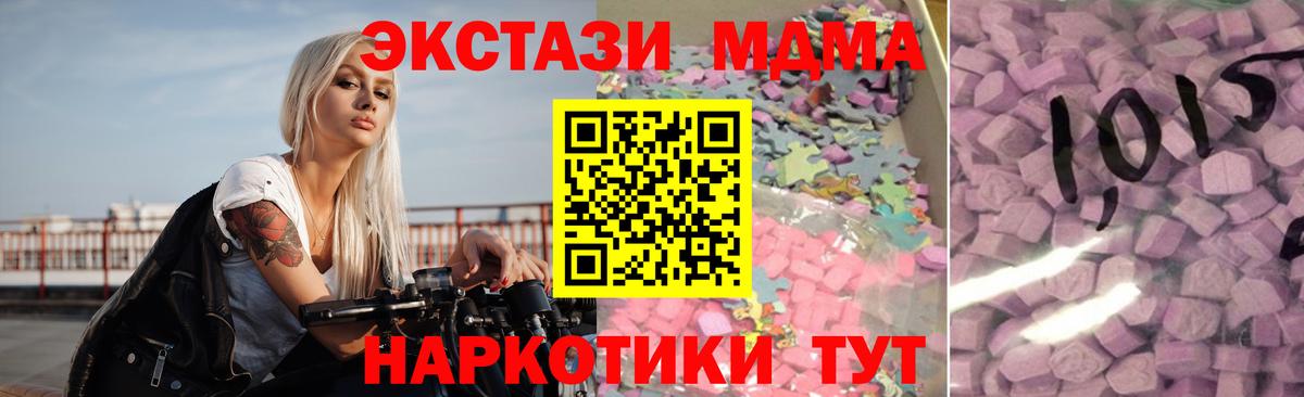 Экстази ешки Волгоград