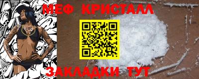 кокаин премиум Волжск