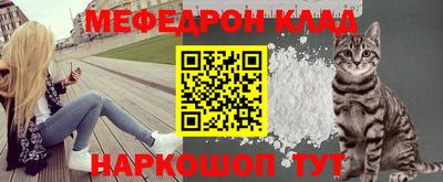 молекула духа Бузулук
