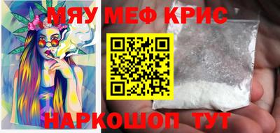 прущие крисы Бугуруслан