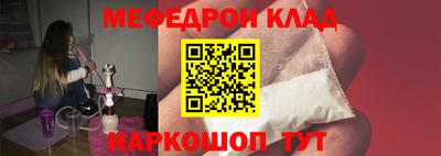 кокаин премиум Волжск