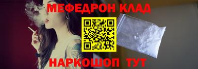 молекула духа Бузулук