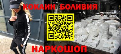 молекула духа Бузулук