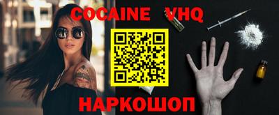 молекула духа Бузулук