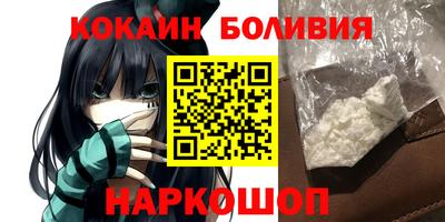 трава Волгодонск
