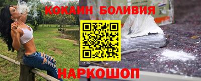 мяу мяу кристалл Будённовск