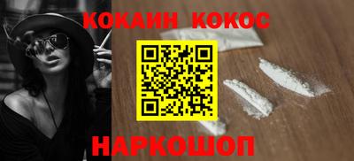 трава Волгодонск