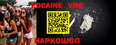 герыч Волжский