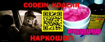 прущие крисы Бугуруслан