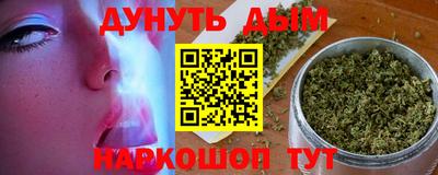 мяу мяу кристалл Будённовск