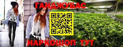 молекула духа Бузулук