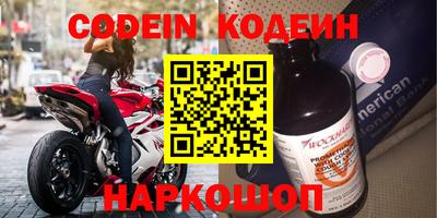 мефедрон мука Каменск-Шахтинский