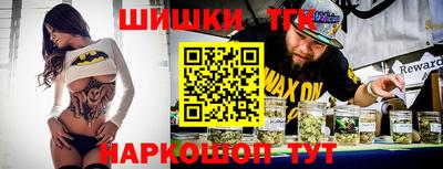 молекула духа Бузулук