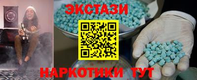 мяу мяу кристалл Будённовск