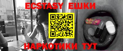 мяу мяу кристалл Будённовск