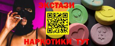прущие крисы Бугуруслан