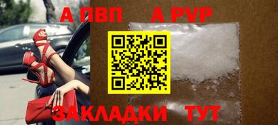 трава Волгодонск
