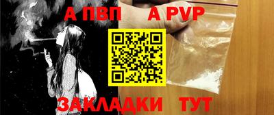 кокаин премиум Волжск