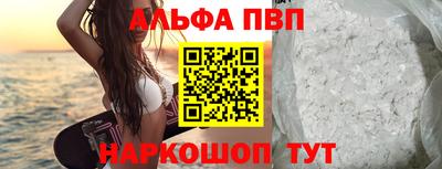 герыч Волжский