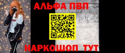 кокаин премиум Волжск