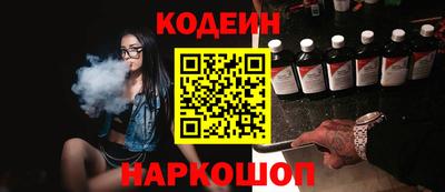 мяу мяу кристалл Будённовск