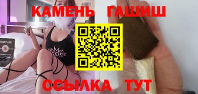 молекула духа Бузулук