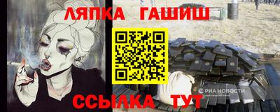 молекула духа Бузулук