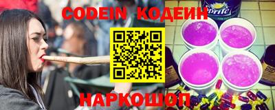 мяу мяу кристалл Будённовск
