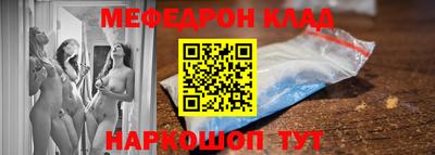 прущие крисы Бугуруслан