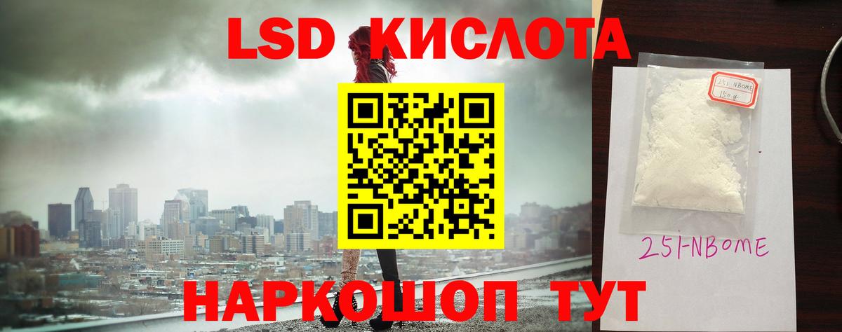 Лсд 25 экстази ecstasy  mega ТОР  Волгоград  Вход с VPN 