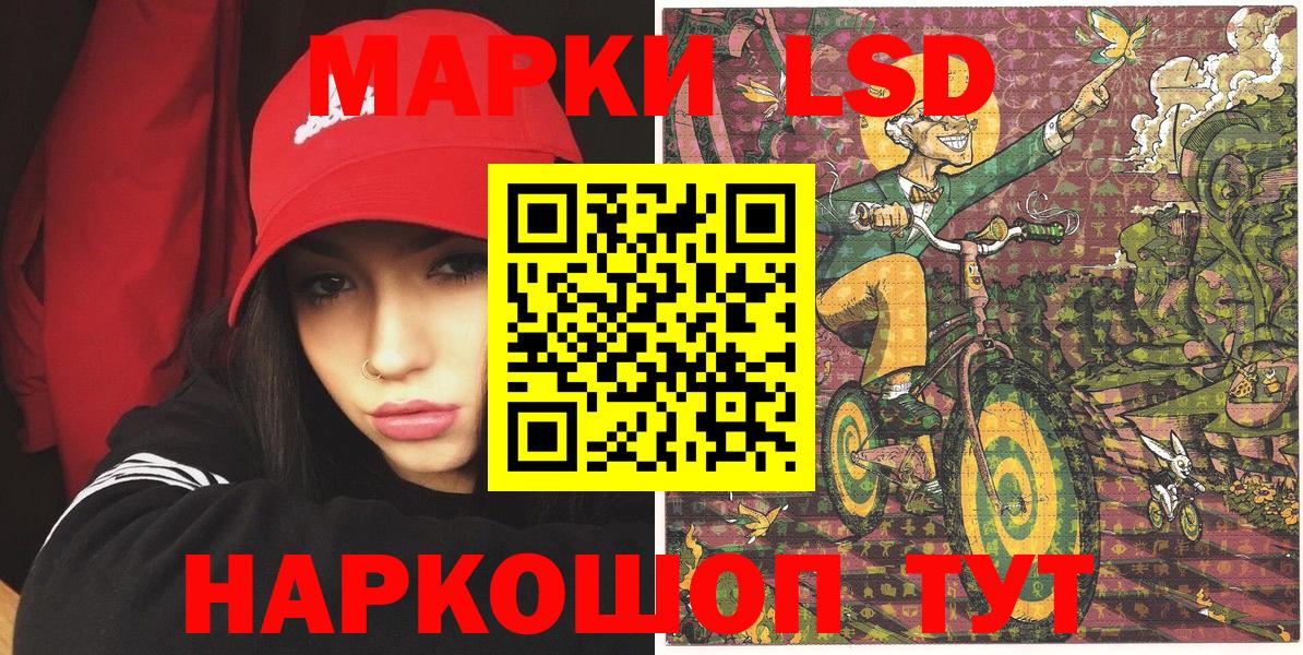 МЕФ   Вход с VPN  Марихуана  COCAIN  Гашиш  Амфетамин кристаллы  Волгоград  Магазин наркотиков 